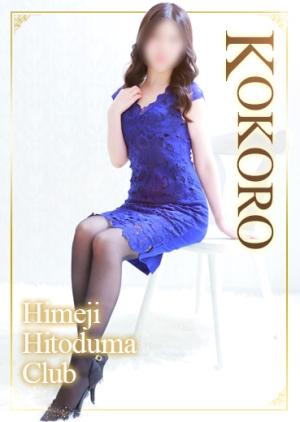 こころのプロフィール写真