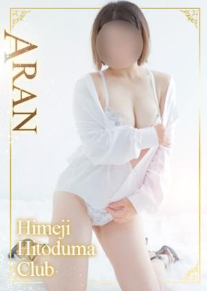 あらんのプロフィール写真