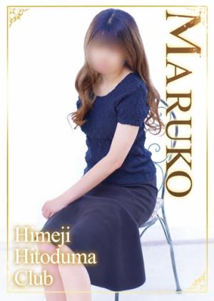 まるこのプロフィール写真