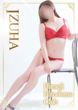 いずはのプロフィール写真
