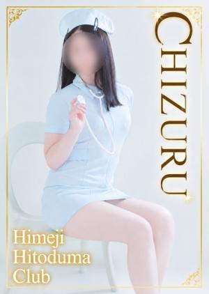 ちずるのプロフィール写真