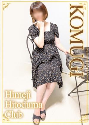 こむぎのプロフィール写真