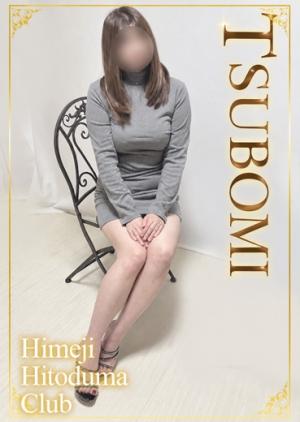 つぼみのプロフィール写真