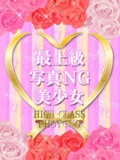 ゆりのプロフィール写真