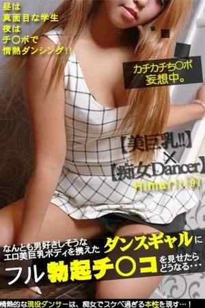 ひまりのプロフィール写真