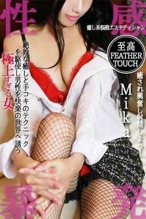 みかのプロフィール写真