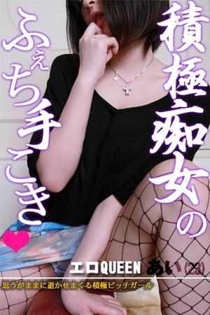 あいのプロフィール写真