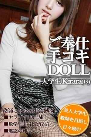 きららのプロフィール写真