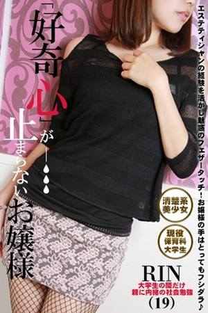 りんのプロフィール写真