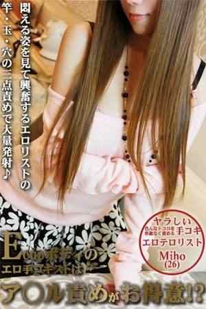 みほのプロフィール写真