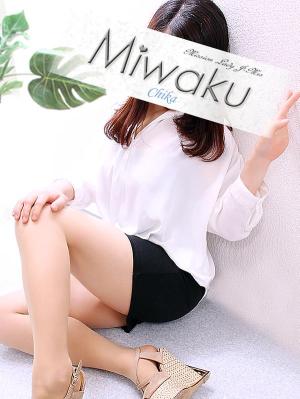 ちかのプロフィール写真