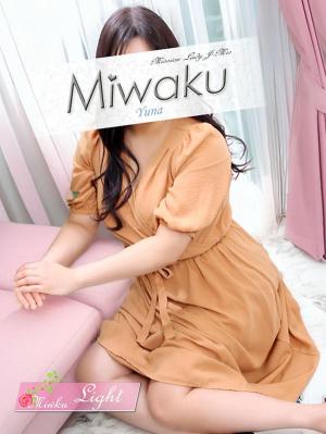 ゆうなのプロフィール写真