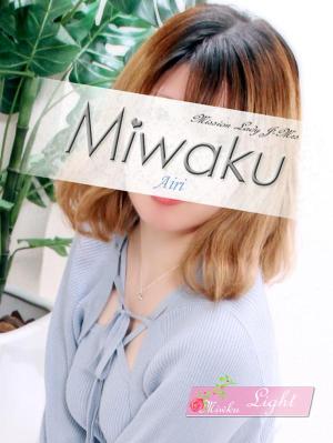 あいりのプロフィール写真
