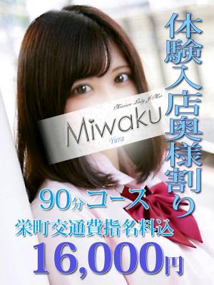 ゆらのプロフィール写真