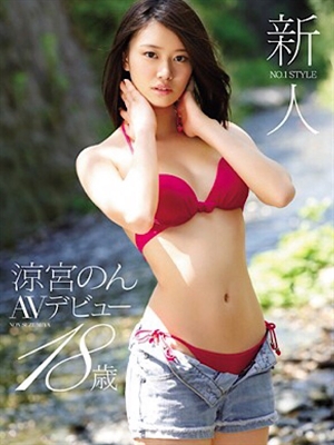 涼宮のんのプロフィール写真