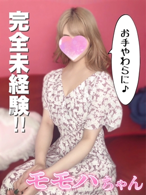 モモハのプロフィール写真