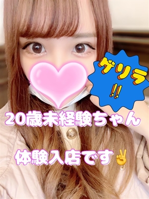 いくみのプロフィール写真