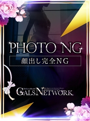 莉奈/りなのプロフィール写真