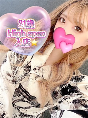 Riz/リズのプロフィール写真