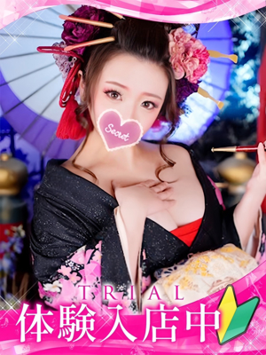 奏/ガーデンのプロフィール写真