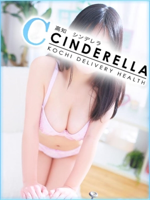 ふみのプロフィール写真