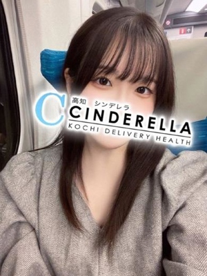 ことねのプロフィール写真