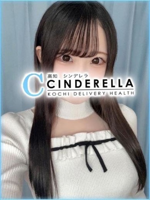 あいかのプロフィール写真