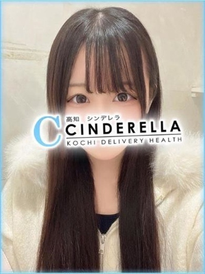 せいはのプロフィール写真