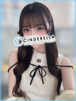 ひなのプロフィール写真