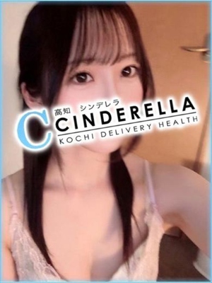 あおいのプロフィール写真