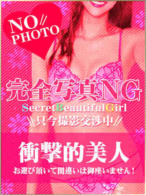 あやのプロフィール写真