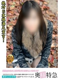 れいかのプロフィール写真