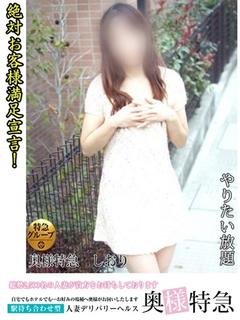 しおりのプロフィール写真
