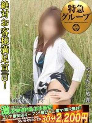 りずのプロフィール写真