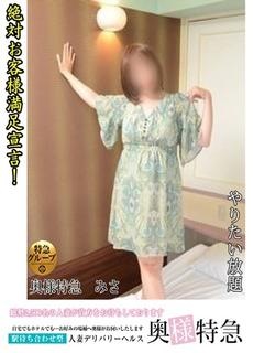 みさのプロフィール写真