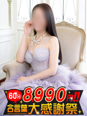 きこのプロフィール写真