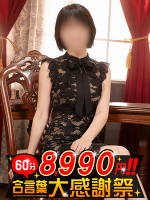 しずかのプロフィール写真