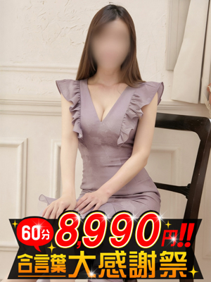 ちなつのプロフィール写真