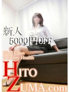しずかのプロフィール写真