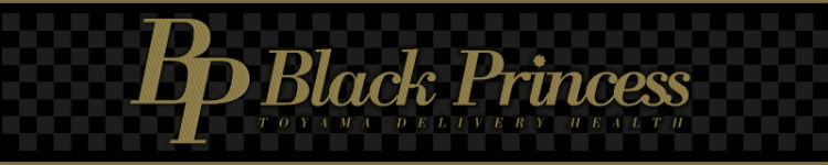 ブラックプリンセスのヘッダーイメージ