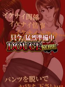 愛璃のプロフィール写真