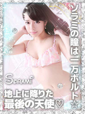 ソラミのプロフィール写真