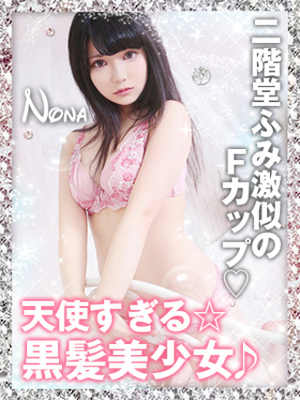 ノナのプロフィール写真