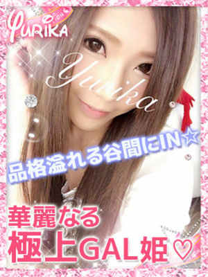 ゆりかのプロフィール写真