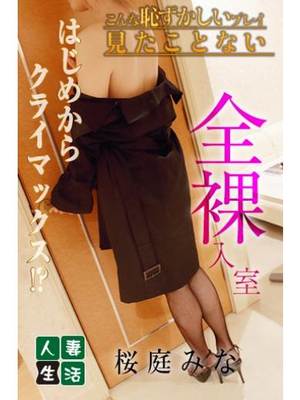 桜庭みな。のプロフィール写真