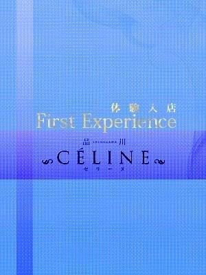 さやかのプロフィール写真