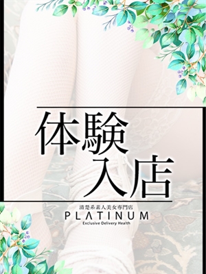 もものプロフィール写真