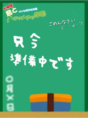 あやかのプロフィール写真