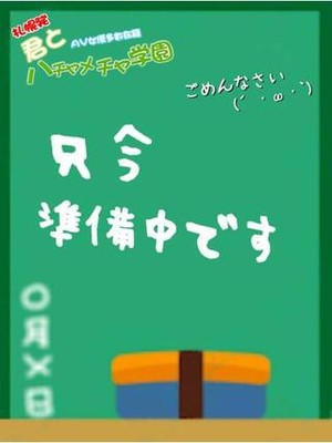 あきほのプロフィール写真