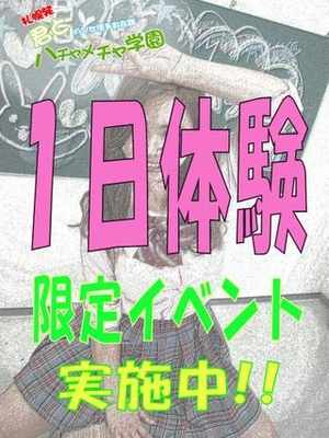 あまねのプロフィール写真